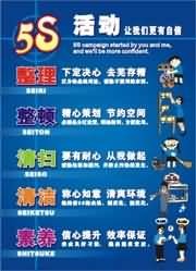 供应山东济南青岛提供文明礼仪标语